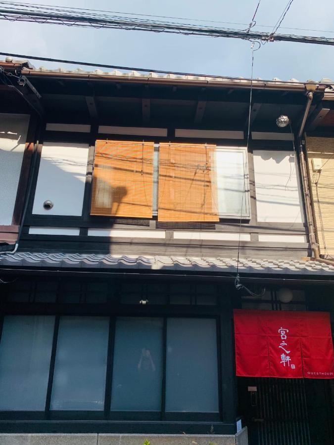 Miyanonoki Shijo Omiya Kyōto